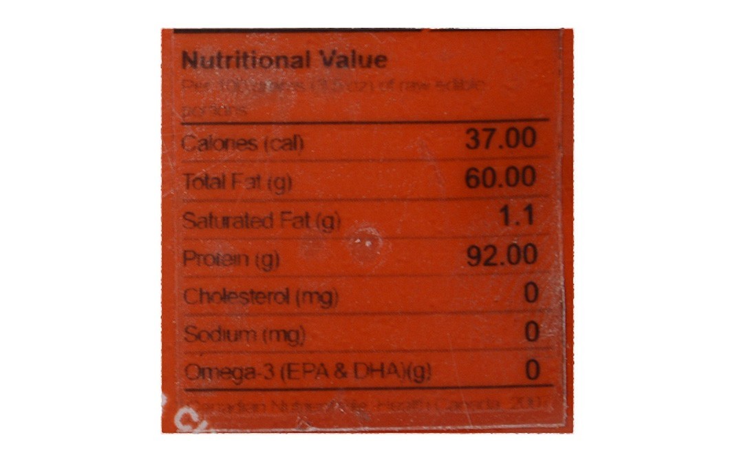 Natraj Tomato Pure Powder    Pack  100 grams